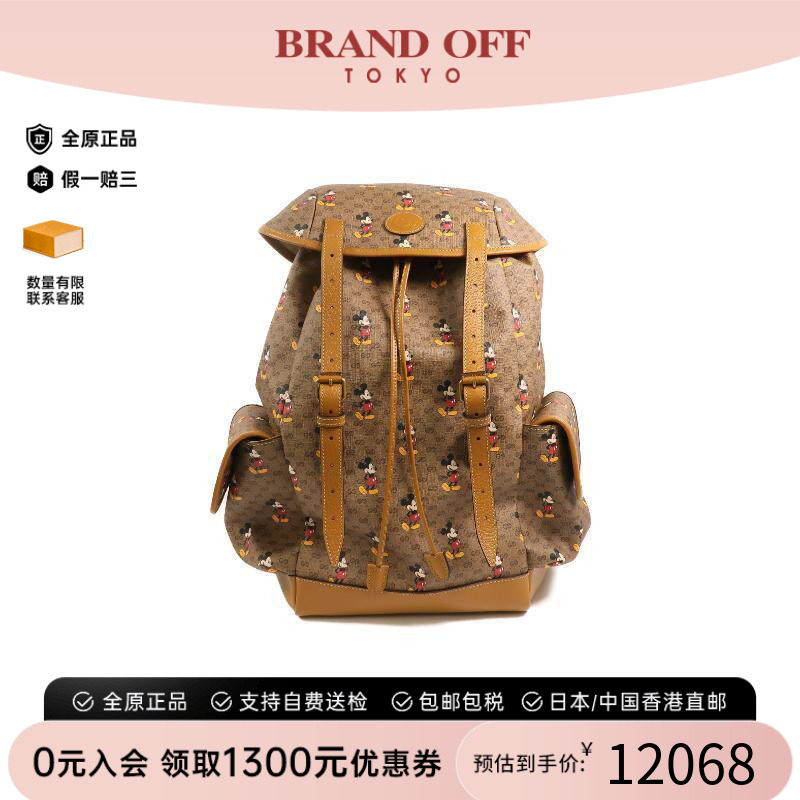 中古Gucci古驰双肩包レディース