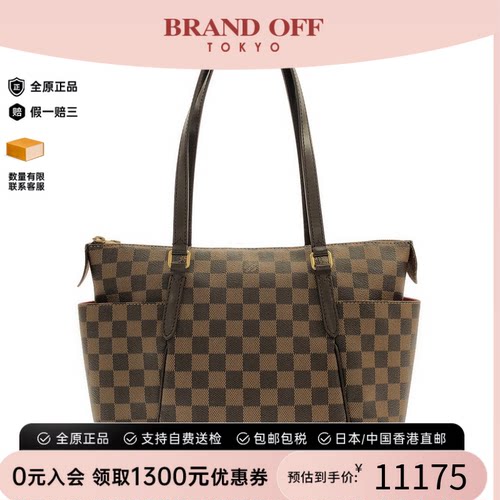 中古LV路易威登女包A级95新