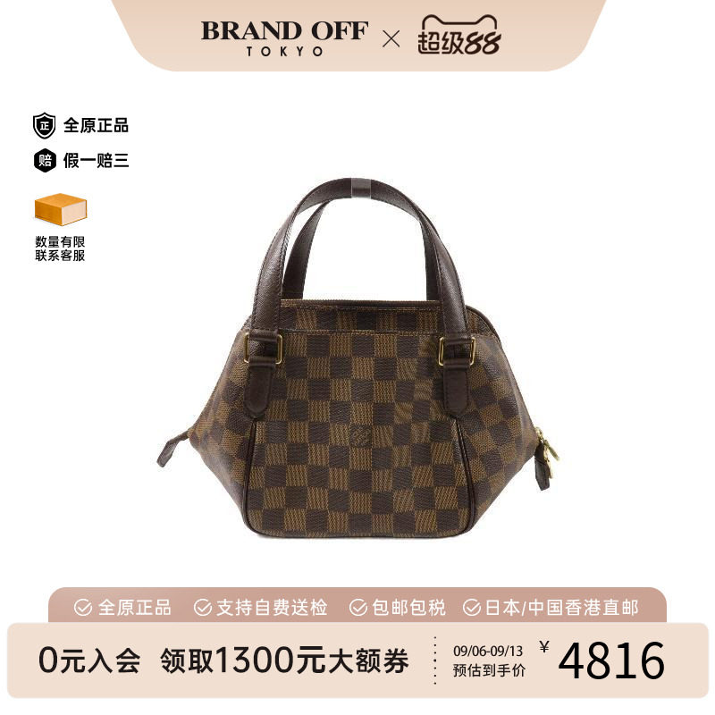 中古LV路易威登手提包レディース