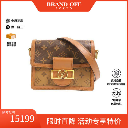 中古LV路易威登斜挎包レディース