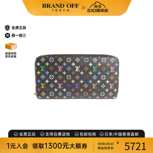 中古LV路易威登长钱包メンズ