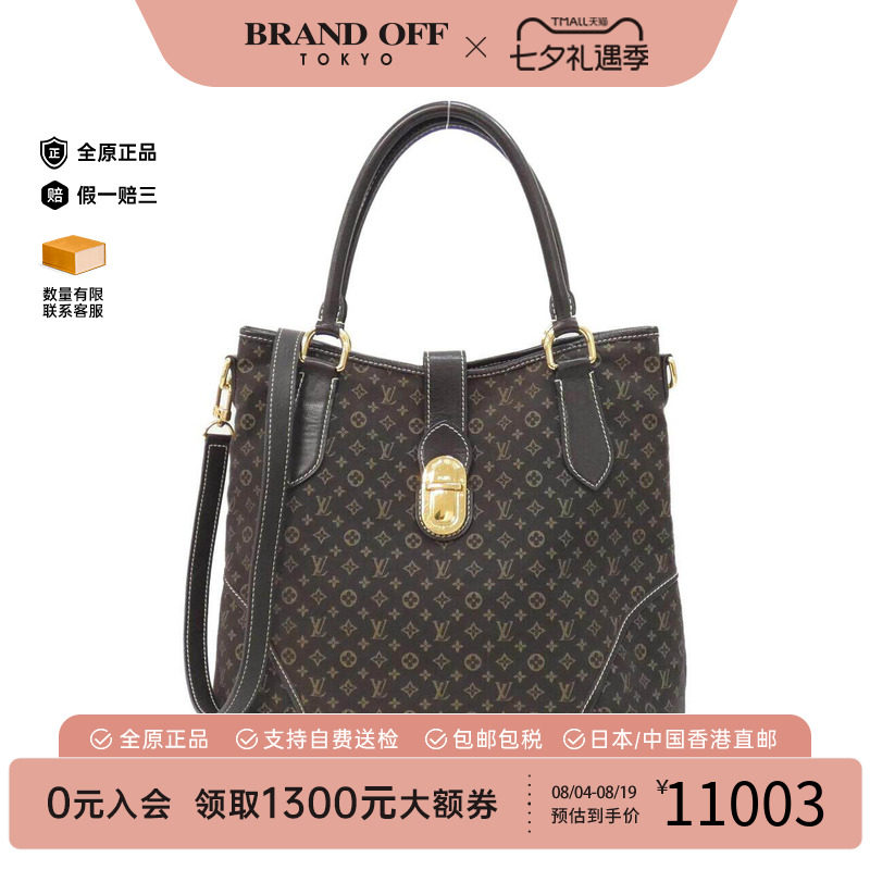 中古LV路易威登女包手提斜挎包