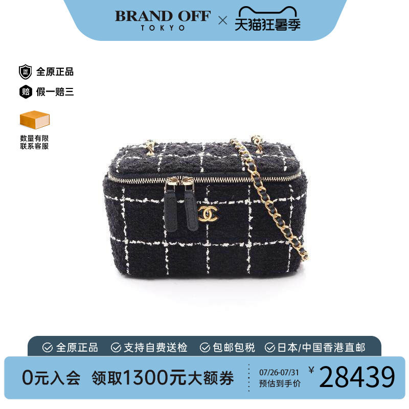 中古Chanel香奈儿斜挎包