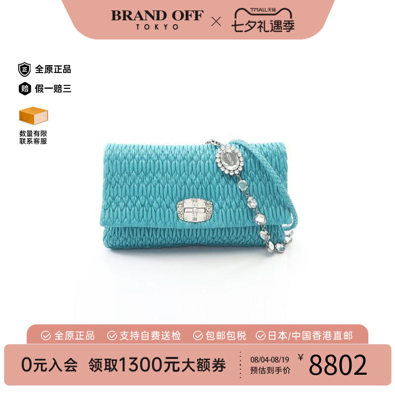 中古MiuMiu缪缪单肩包