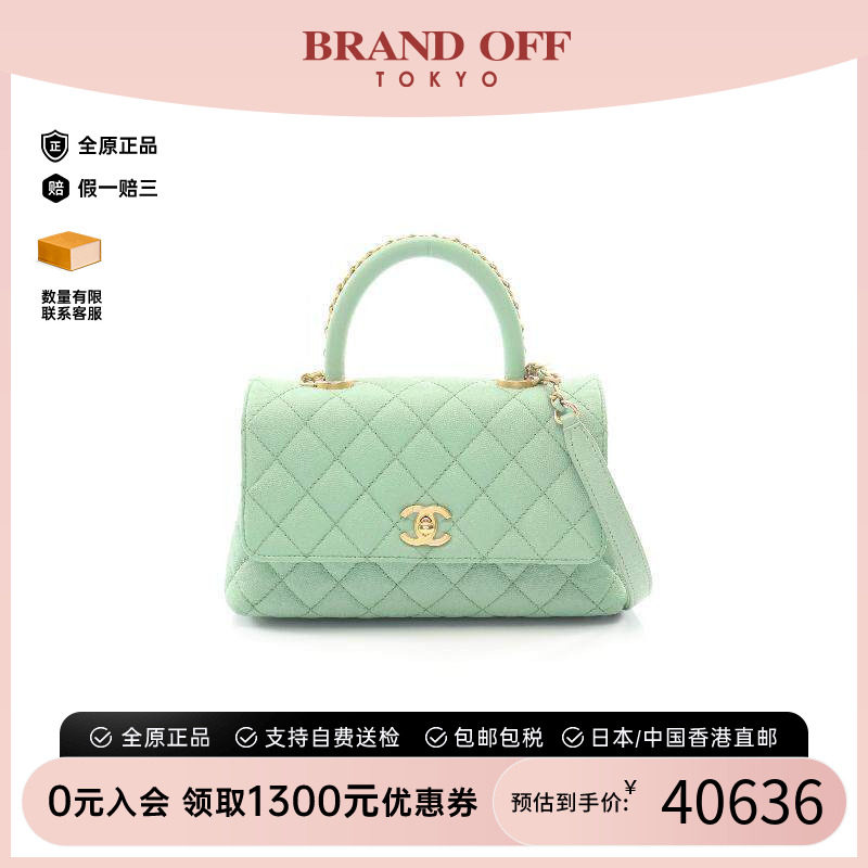中古Chanel香奈儿手提包