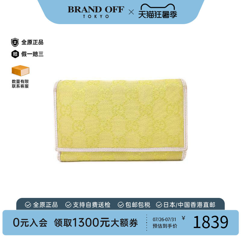 中古Gucci古驰短钱包レディース