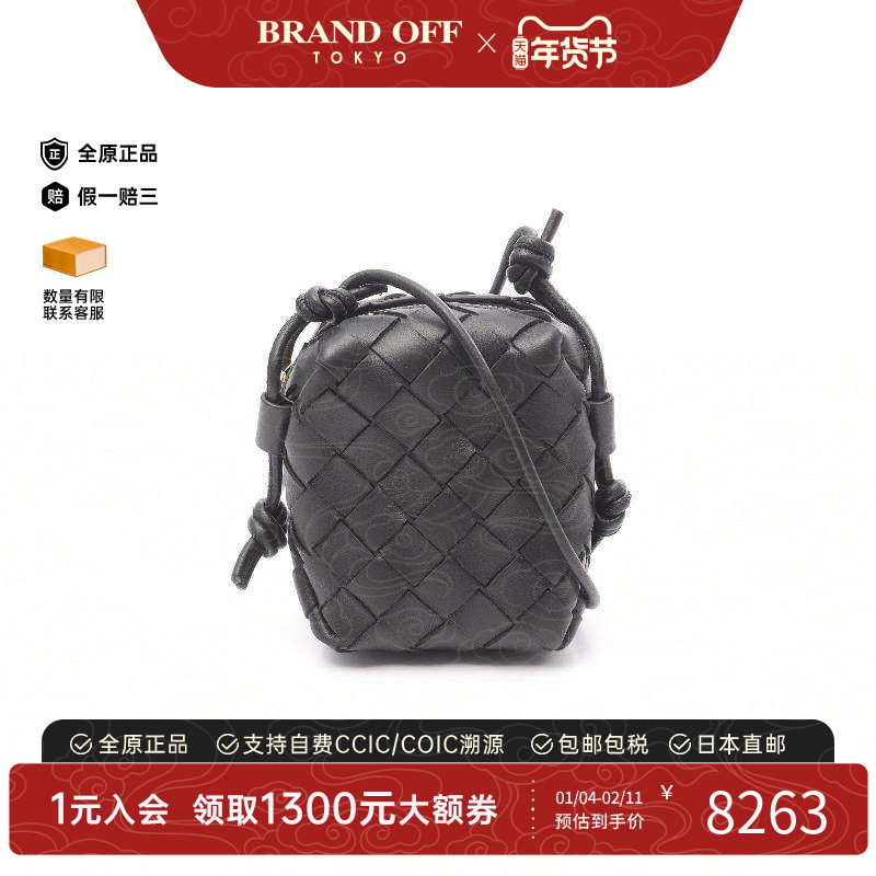 中古Bottega Veneta葆蝶家女包S级99新Shoulder bag肩包斜挎包,箱包皮具/热销女包/男包,通用款女包,淘宝优惠券,粉丝福利购,淘宝优惠卷