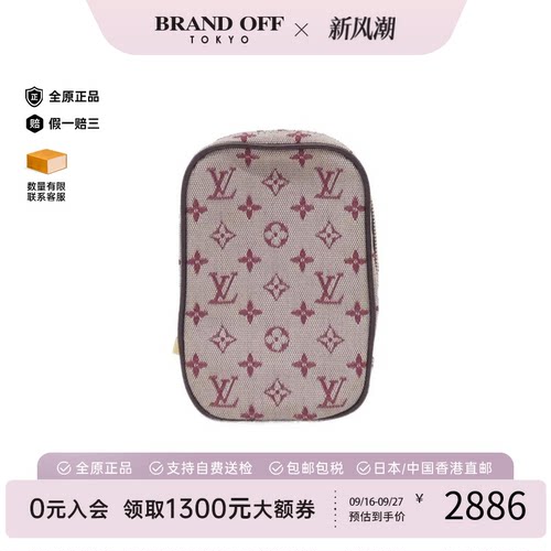 中古LV路易威登老花斜挎女包