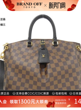 中古LV路易威登女包A级95新 Odeon Tote棋盘格斜挎包正品BRANDOFF