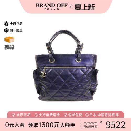 中古Chanel香奈儿托特包