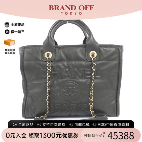 中古CHANEL香奈儿女包手提包