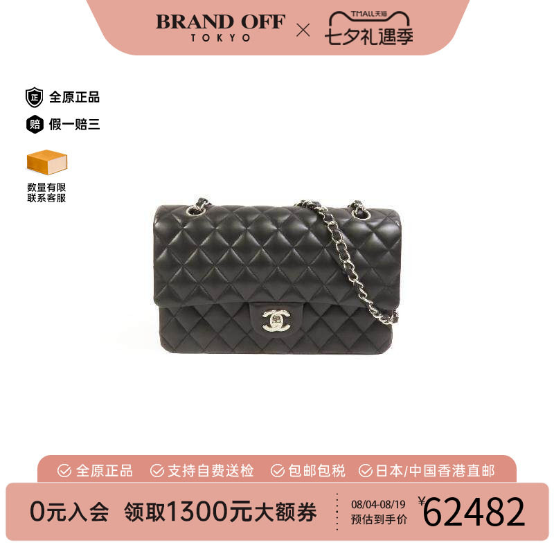 中古Chanel香奈儿单肩包