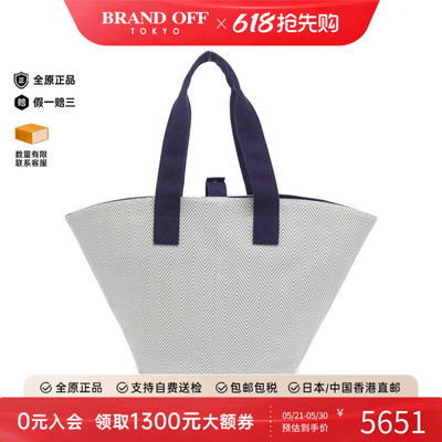 中古Hermes爱马仕男包