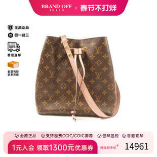 中古LV路易威登女包A级95新Noe水桶包涂层/防水帆布斜挎包棕色HK