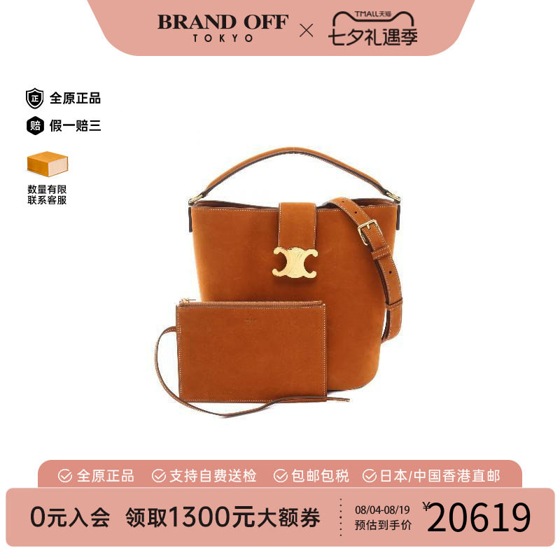 中古Celine赛琳斜挎包レディース