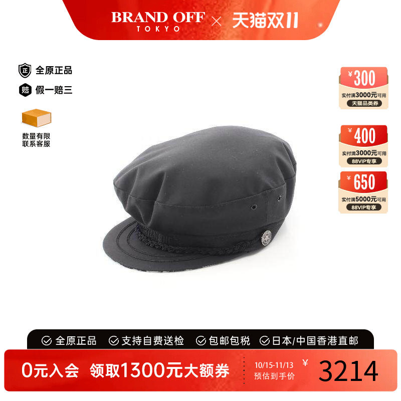 中古Dior迪奥帽子レディース帆布