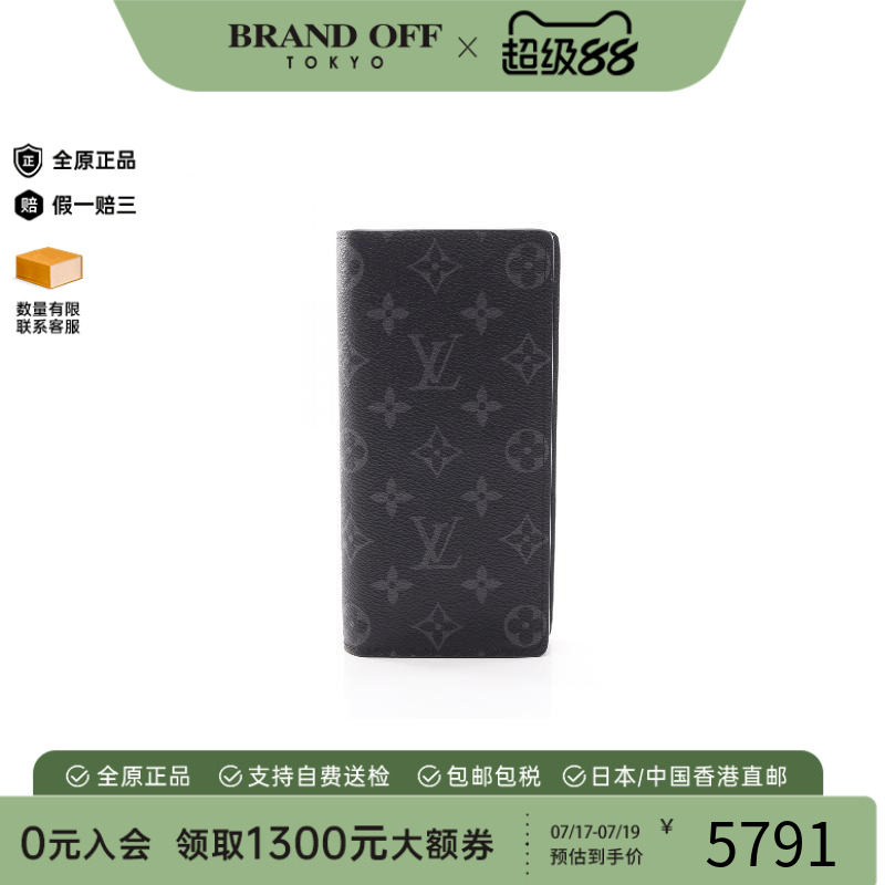 中古LV路易威登长钱包メンズ
