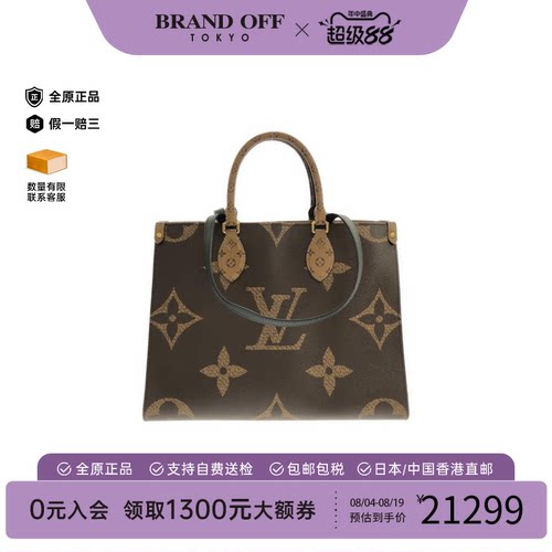 LV路易威登A级95新单肩手提包