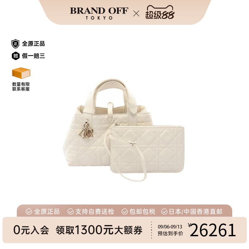 中古Dior迪奥手提包レディース