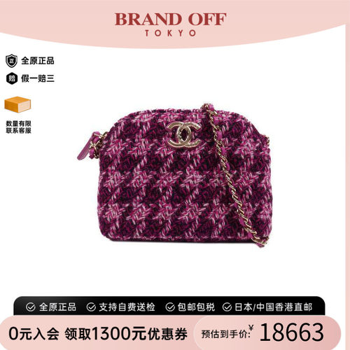 中古Chanel香奈儿斜挎包