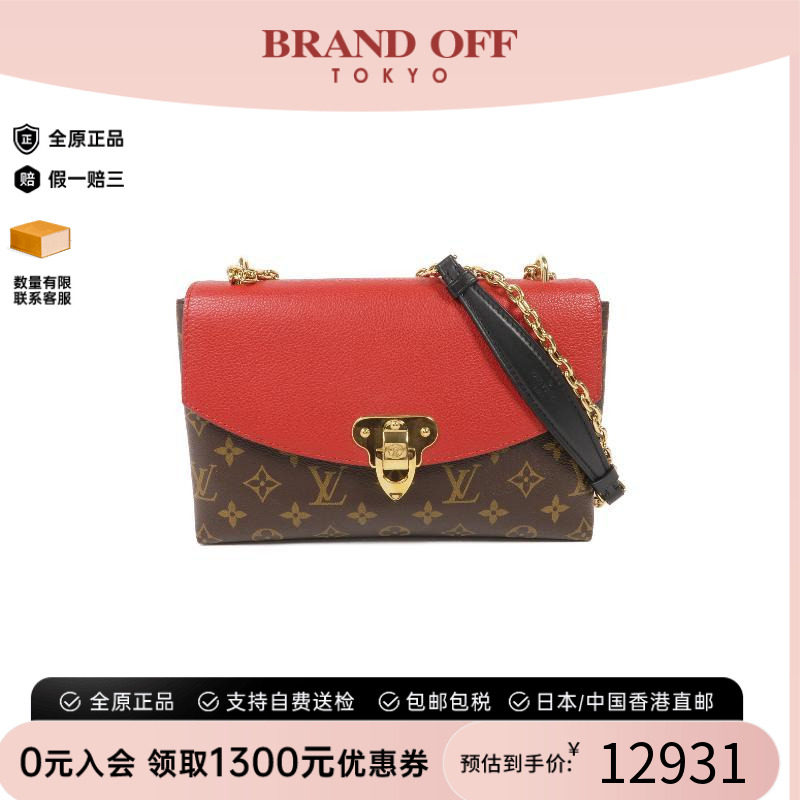 中古LV路易威登斜挎包レディース