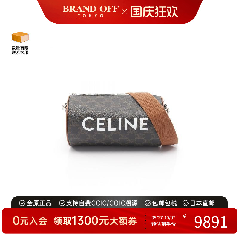 中古Celine赛琳斜挎包レディース