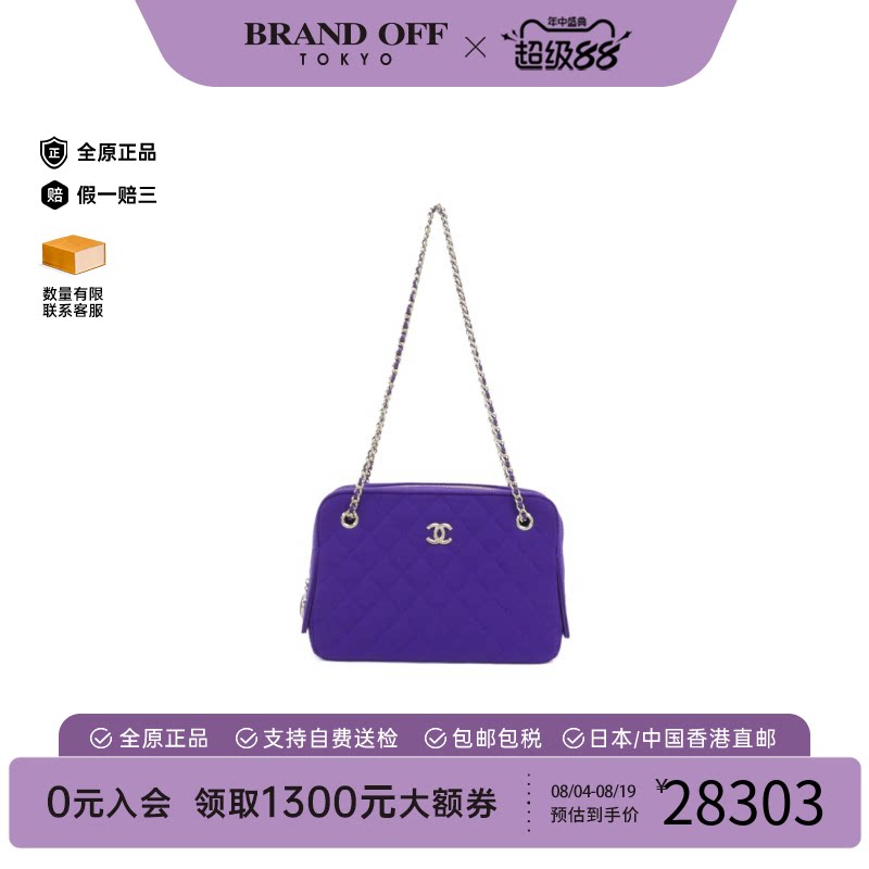 中古vintage二奢CHANEL香奈儿