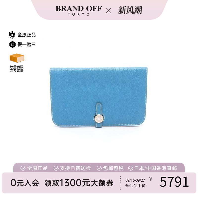 中古Hermes爱马仕长钱包