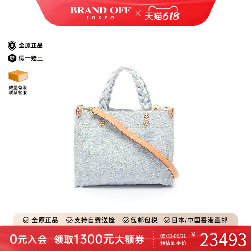 中古LV路易威登女包A级95新Handbag手包牛仔布斜挎包蓝色
