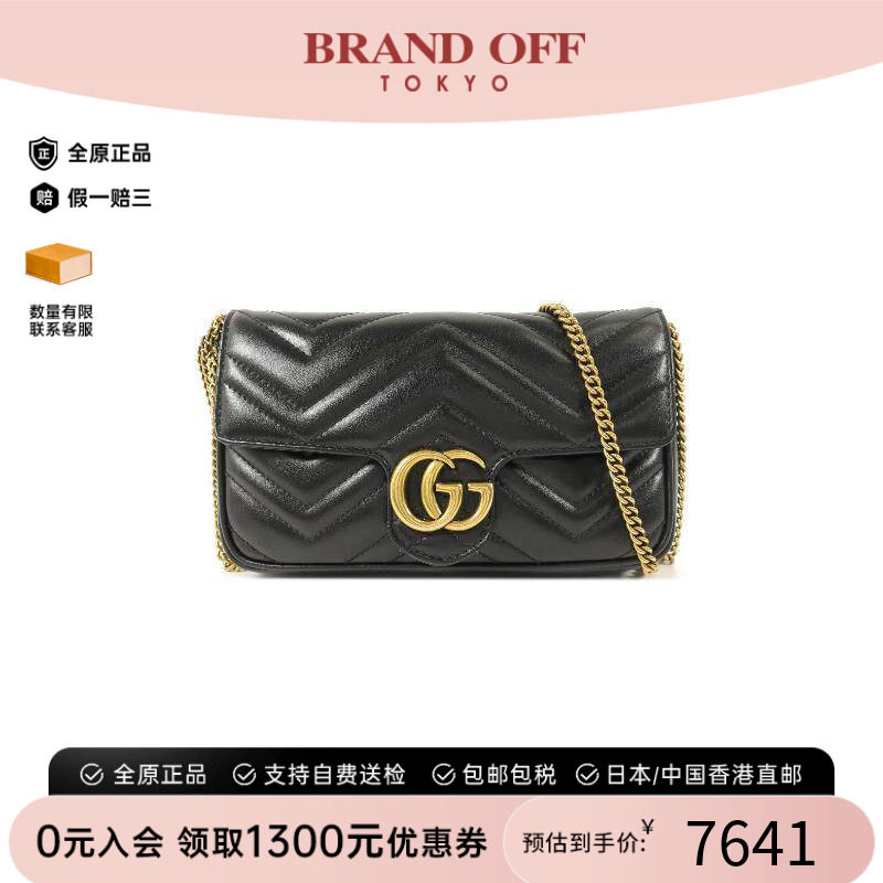 中古Gucci古驰斜挎包レディース