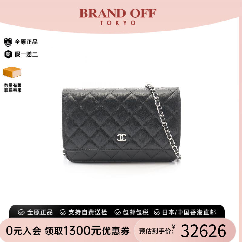 中古Chanel香奈儿斜挎包
