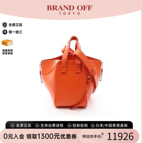 中古Loewe罗意威手提包