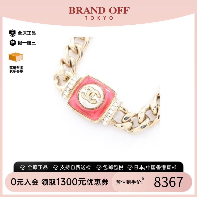 中古Chanel香奈儿项链レディース