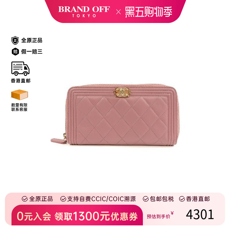 中古Chanel香奈儿长钱包