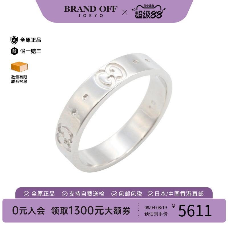 中古Gucci古驰戒指レディース