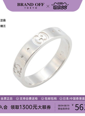 中古Gucci古驰戒指レディース