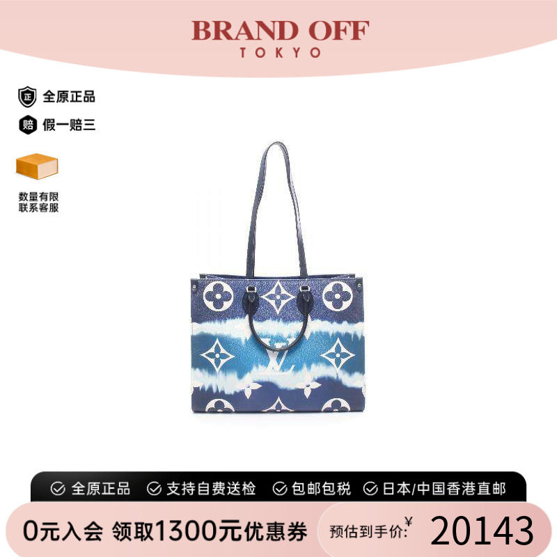 中古LV路易威登单肩包レディース