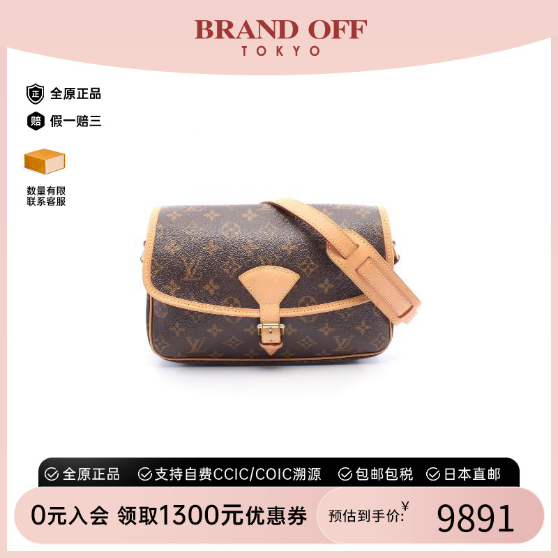 中古LV路易威登斜挎包レディース