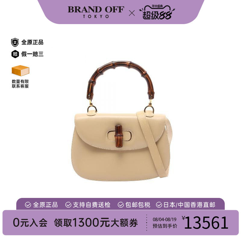 中古Gucci古驰斜挎包レディース
