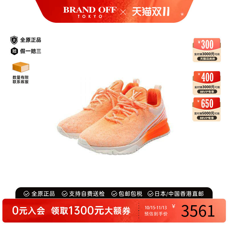中古LV路易威登鞋メンズ橡胶