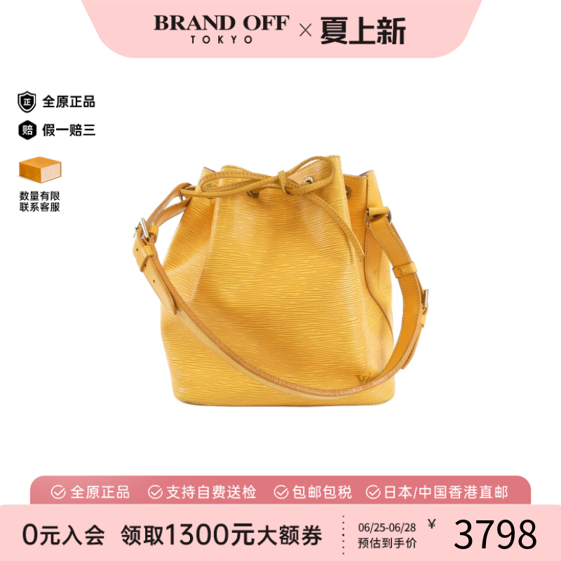 中古LV路易威登水波纹单肩包