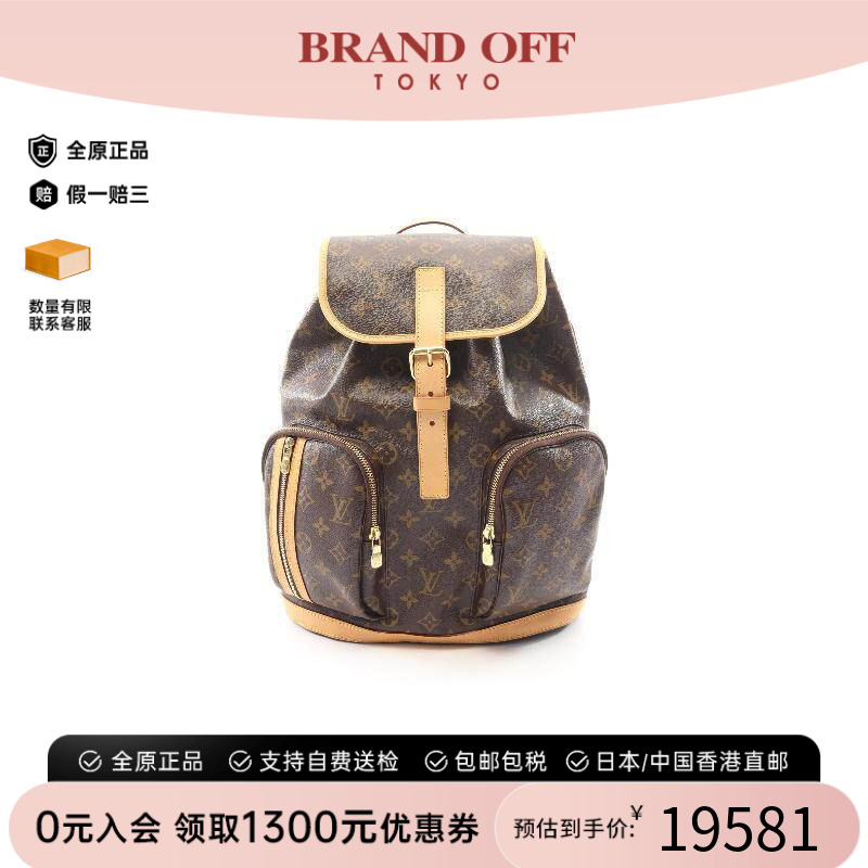 中古LV路易威登斜挎包レディース