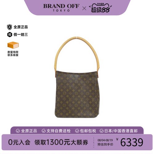 中古LV路易威登LoopingGM女包