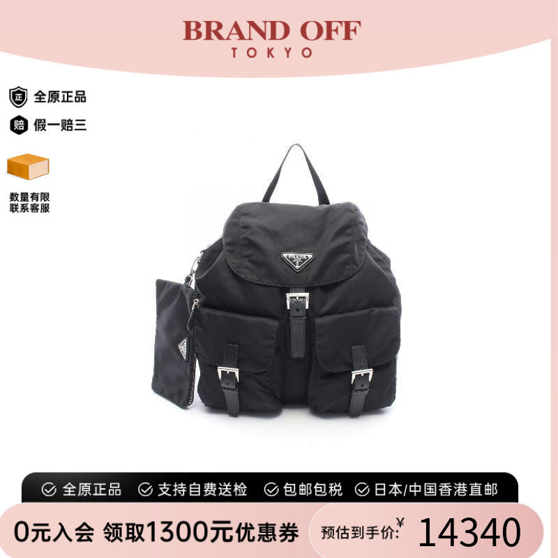 中古Prada普拉达双肩包