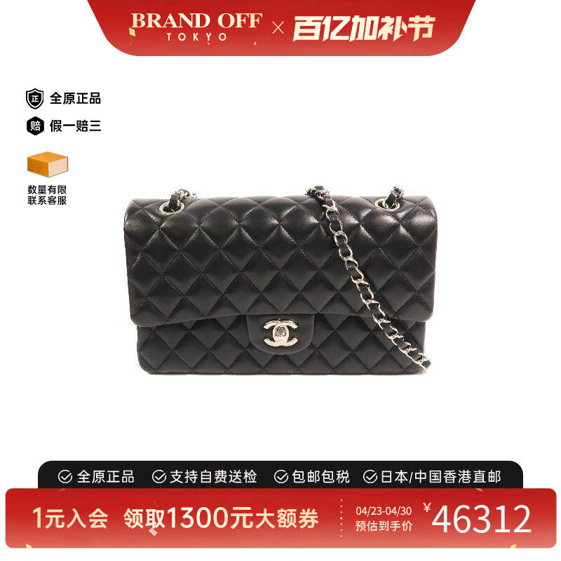 中古Chanel香奈儿女包A级95新Classic 25 CF羊皮单肩包黑色链条包