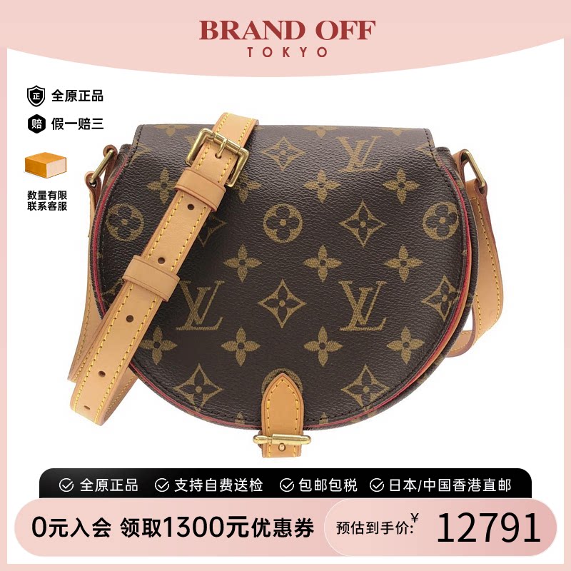中古LV路易威登斜挎包