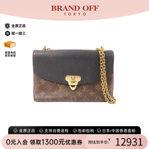 中古LV路易威登斜挎包レディース