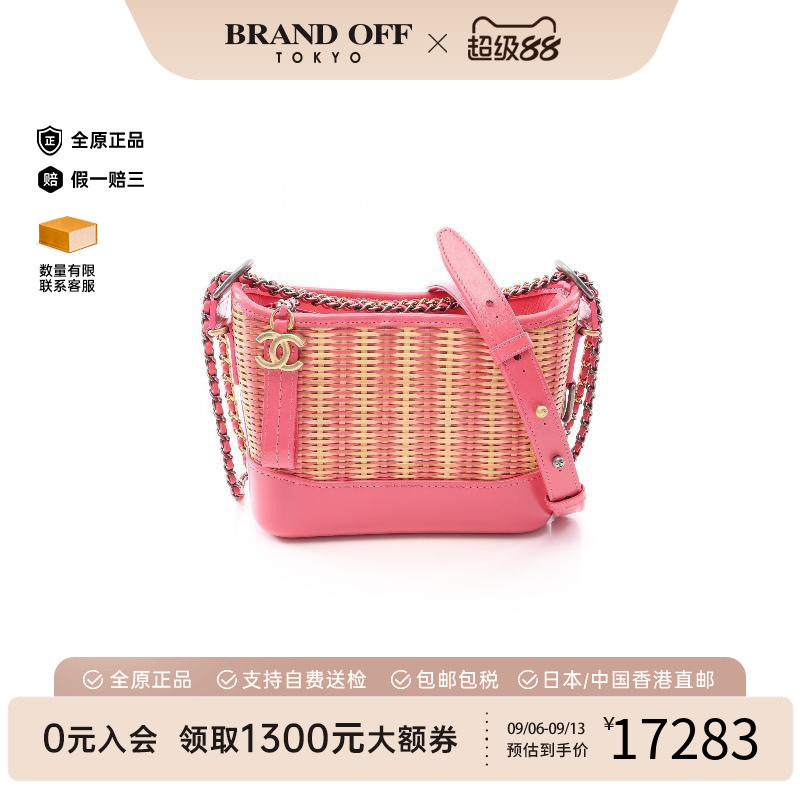 中古Chanel香奈儿单肩包