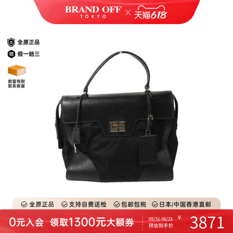 中古Prada普拉达女包B级9新Handbag手包尼龙手提包黑色