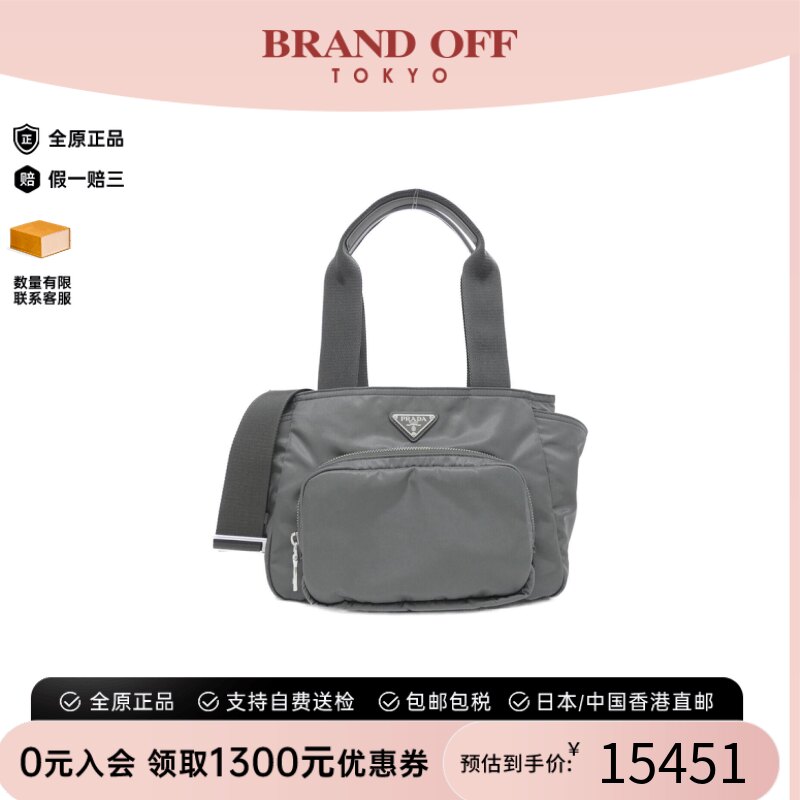 中古PRADA普拉达女包斜挎包